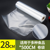 Chenxiao roll bag Mesh line vacuum packaging Food compression bag line household bacon sausage vacuum bag Fresh bag