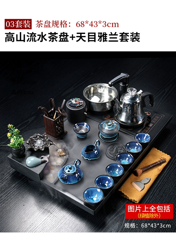 Bộ ấm trà Kung Fu hoàn chỉnh, khay trà đá vàng đen tại nhà, bàn trà đá phun nước chảy nguyên tử, nước sôi đơn giản, hoàn toàn tự động