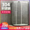 Shower room Arc fan-shaped integral stainless steel just simple bathroom Bathroom shower room partition tempered sliding door can be customized