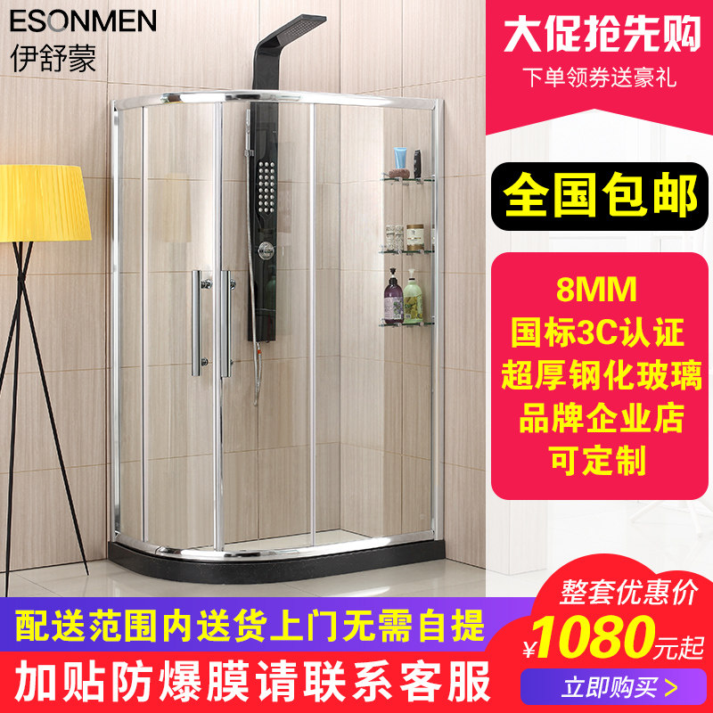 Yishumeng simple shower room bright silver aluminum aviation aluminum alloy bathroom shower partition screen sliding door tempered
