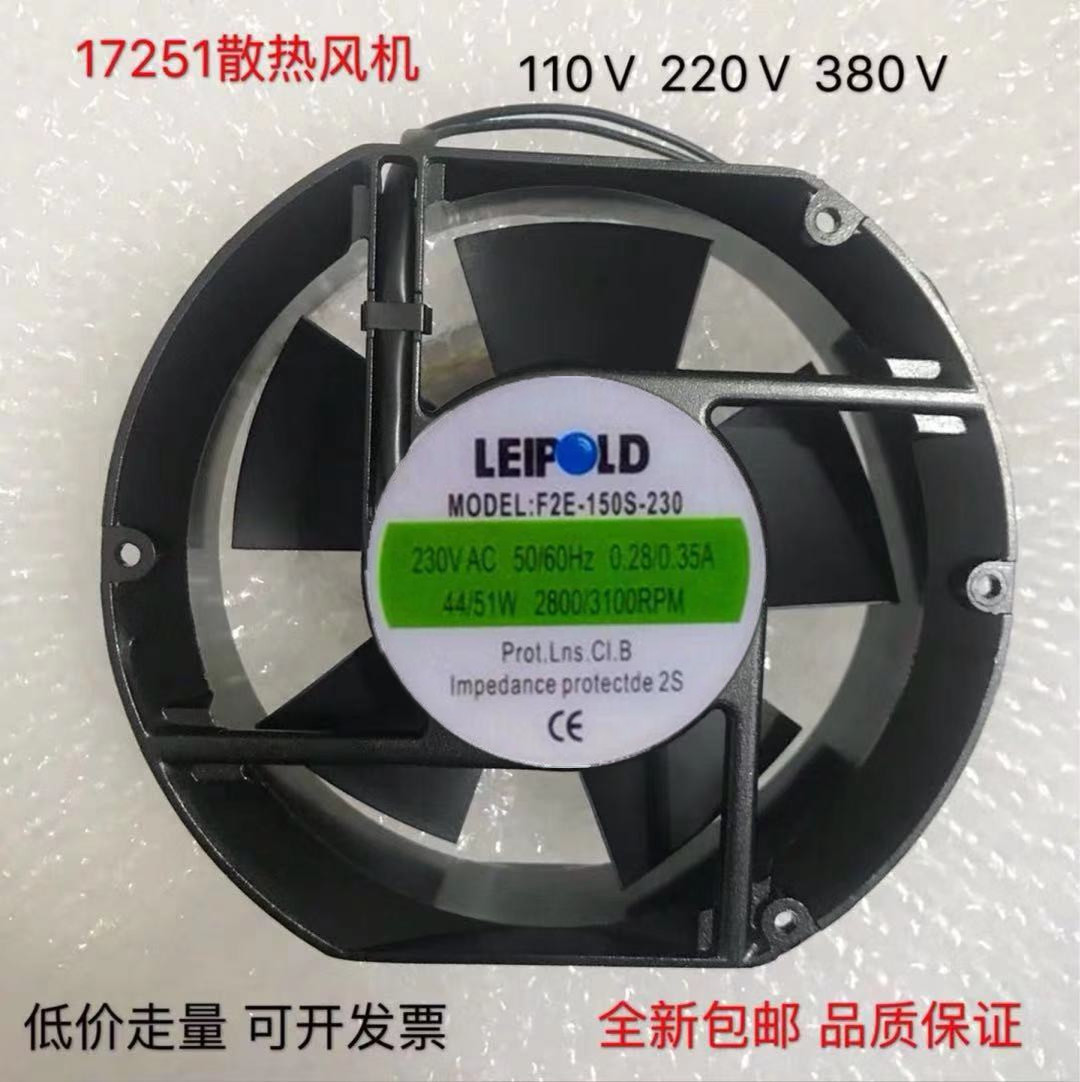 F2E-150S-230 new original Repp motor 17251MM 220V equipment cabinet cooling fan fan