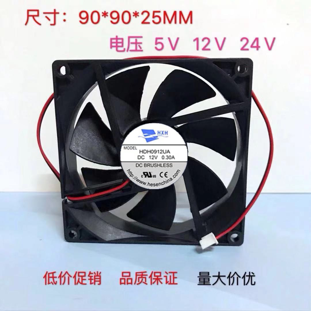 HXH HDH0912UA DC12V 0 30A 2-wire 9025 9CM inverter chassis cooling fan