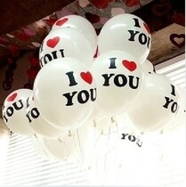 South Korea imported I LOVE U wedding wedding wedding party decoration balloon 12 inch round latex balloon