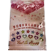 2018 explosive five-pointed star love peach heart laser rain silk sequin set balloon pendant decoration with rain silk