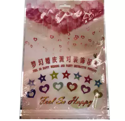 2018 explosive five-pointed star love peach heart laser rain silk sequin set balloon pendant decoration with rain silk
