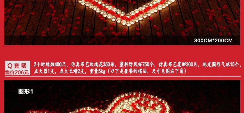 Bougie - Ref 2487484 Image 71