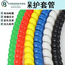 Spiral pipe hydraulic oil pipe protective sleeve car washing machine high pressure water pipe wear-resistant hose cable winding pipe