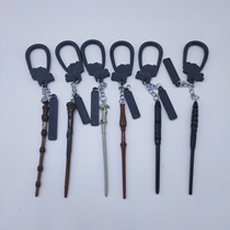 Genuine bulk Harry Potter series magic wand keychain pendant pendant ornaments toy model