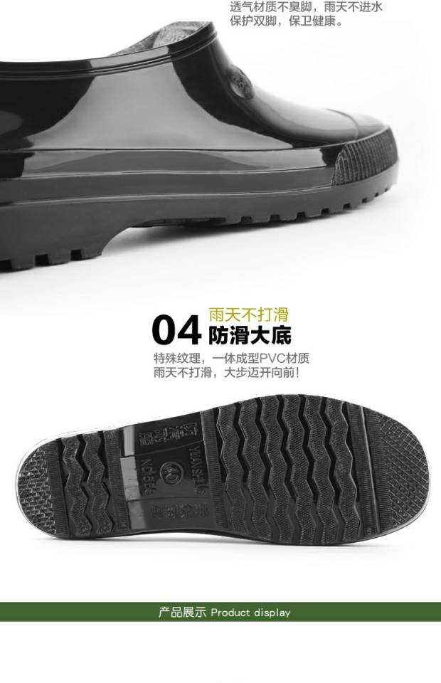 Thấp để giúp mưa khởi động của nam giới mùa xuân và mùa thu ống ngắn giày không thấm nước nông miệng mưa khởi động không trượt cao su giày lao động bảo hiểm làm việc giày nhà bếp giày ủng cao su lội nước