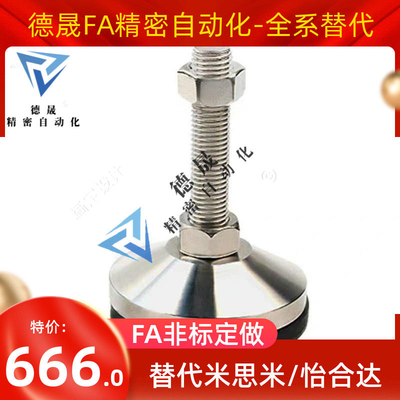 06-foot cup WAM03-D100-m16-M20 M24 M30-L100 L125 150 L125 L200 250wal01