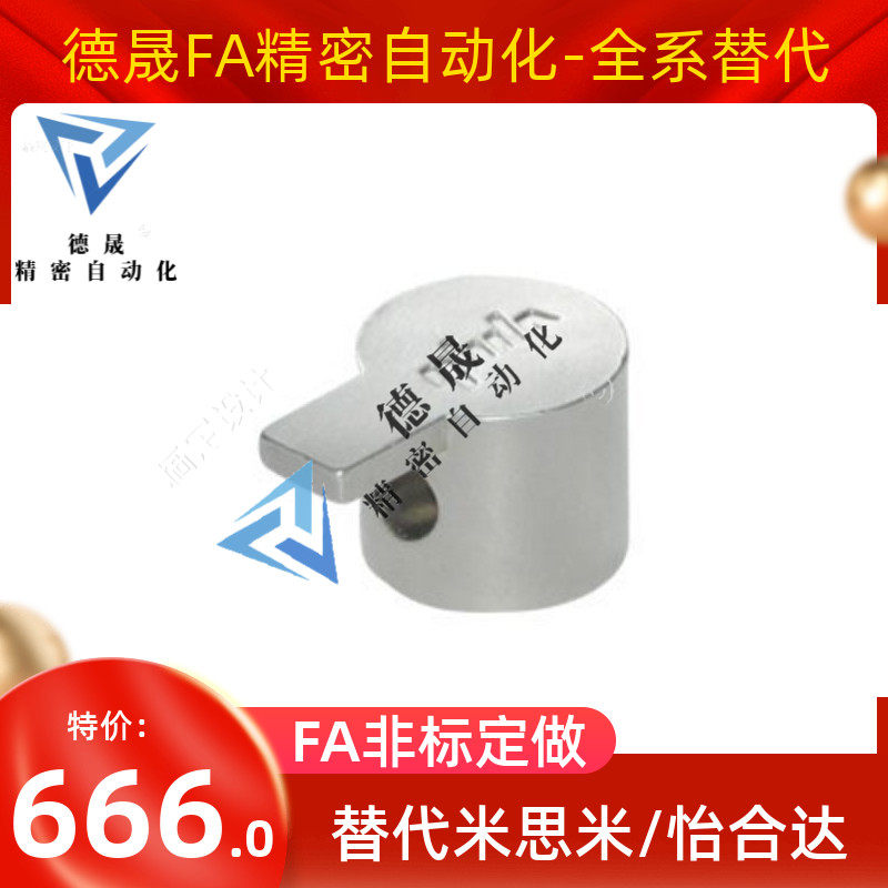 Teayi and Da built-in connectors ADJ42-206 308 G408-D4 5 D6 5 D5 5 D9 4010