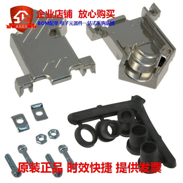 3357-6509-1C (CONN backshell 9P 45DEG SHLD SLV)