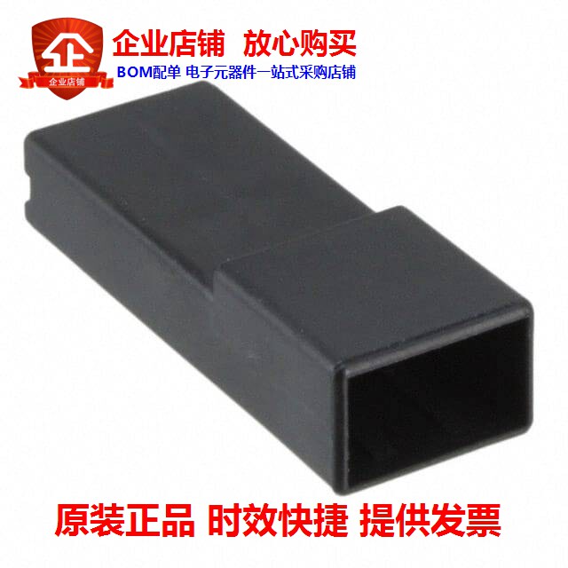 926539-5 (CONN RCPT HSG 0 25 1POS BLACK)