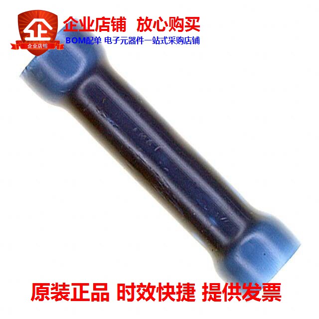 35244 (CONN SPLICE 14-16 AWG CRIMP)