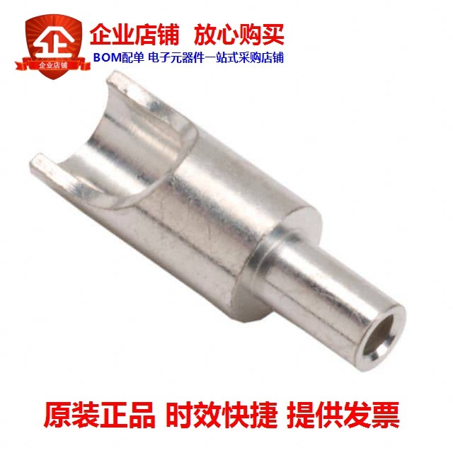 H9026-01 (CONN TERM WTB TIN)