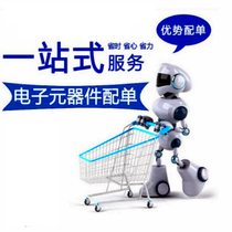 BOM with single electronic component connector