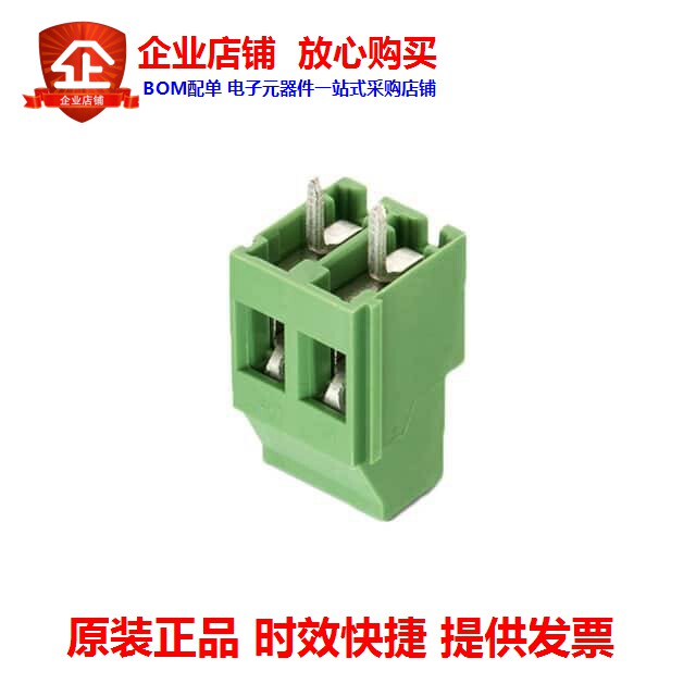 691253710002 (5 00 MM TERMINAL BLOCK HORIZONT)