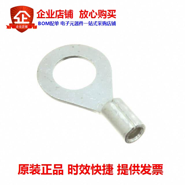 12-14S (CONN RING CIRC 14-16AWG #1 4)