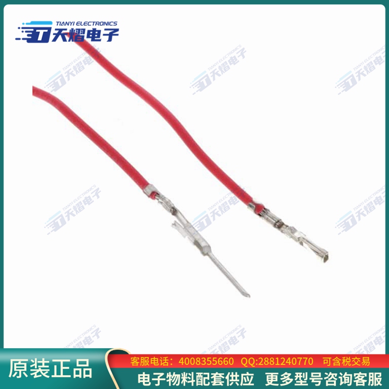 Cable Jumper 0367690733【Pre-Crimp Sl F to m 24 Red】