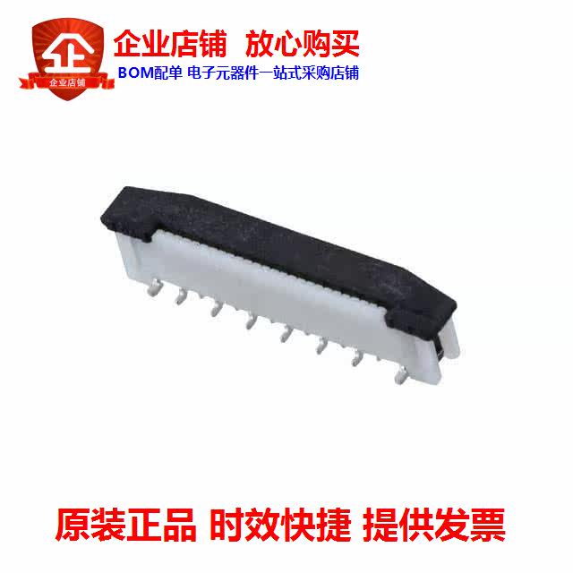 686112183822 (CONN FFC VERT 12POS 1MM SMD)