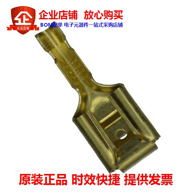 61988-1 (CONN QC RCPT TAB 18-22AWG 0250)