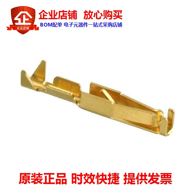 PCN10-2630SC (CONTACT SCKT SGNL 26-30AWG GOLD)