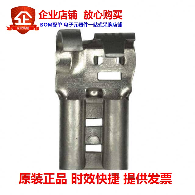 42404-1 (CONN QC RCPT 12-18AWG 0250)