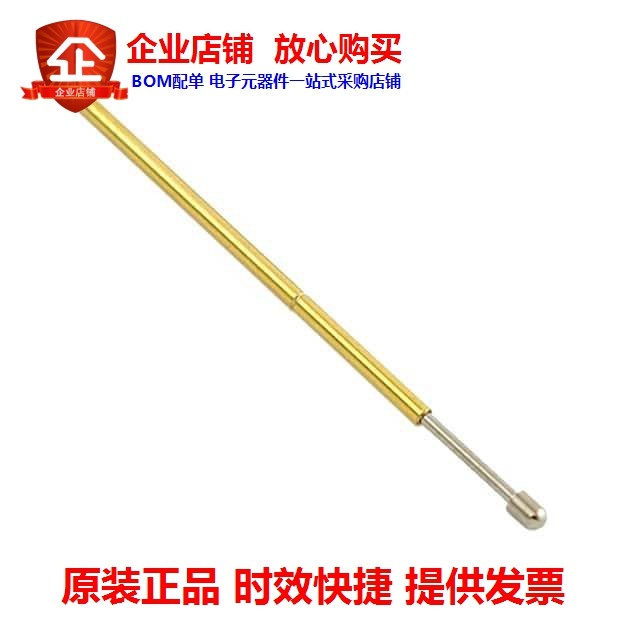 PRT-09173 (CONTACT SPRING LOADED H GOLD)