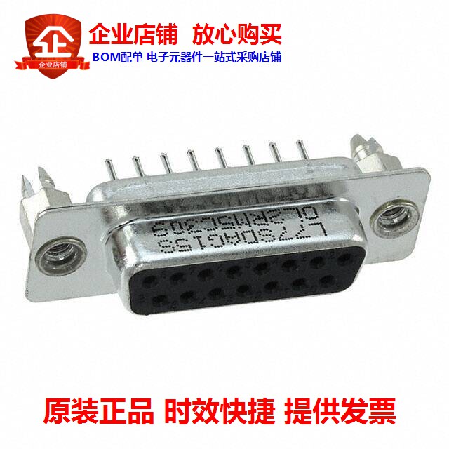 L77SDAG15SOL2RM5 (CONN D-SUB RCPT 15POS VERT SLDR)