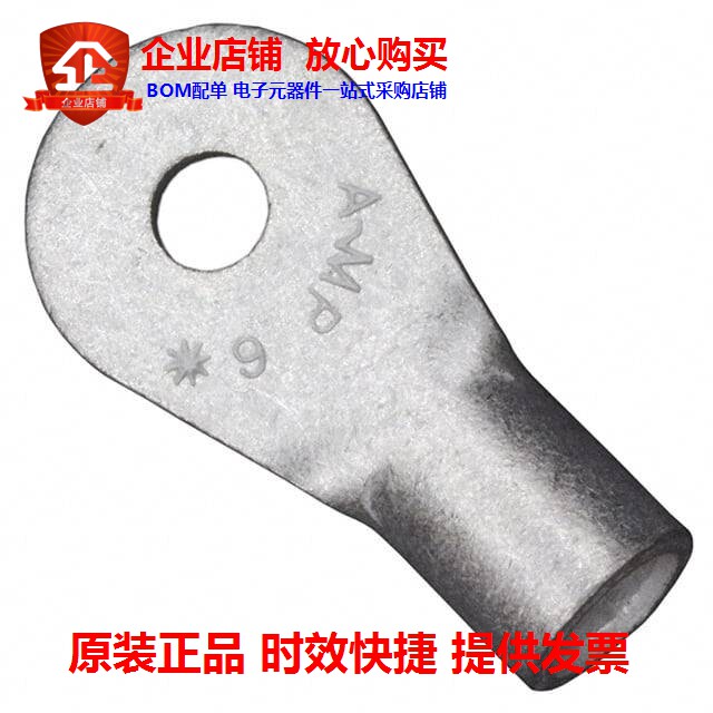 33464 (CONN RING CIRC 6AWG #10 CRIMP)