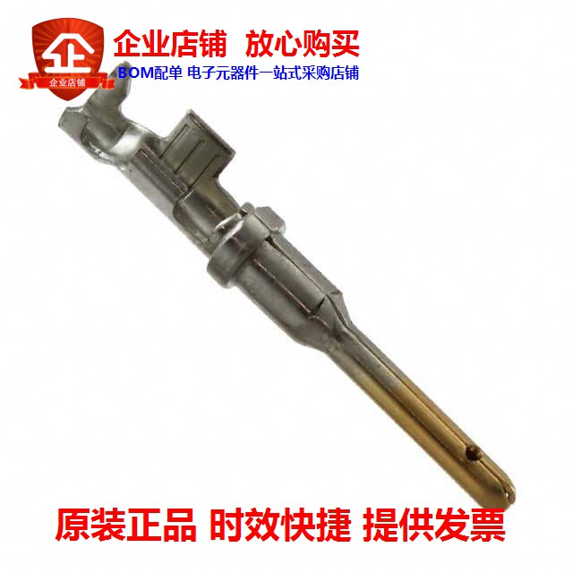 1060-16-0644 (CONN PIN 16-20AWG GOLD CRIMP)