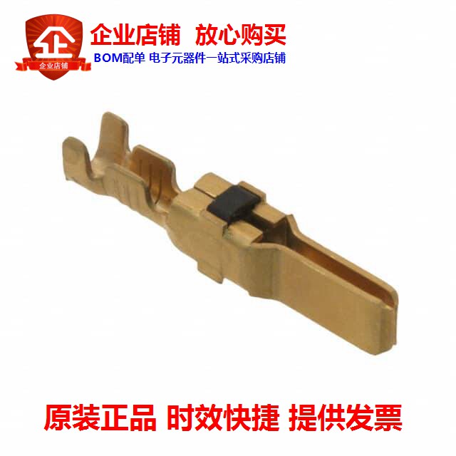 66262-2 (CONN PIN 12-16AWG GOLD CRIMP)