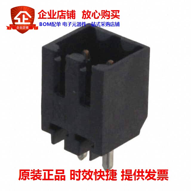 1842320000 (TERM BLOCK HDR 2POS VERT 3 5MM)