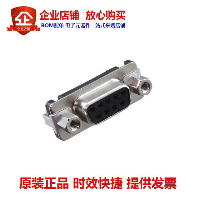XM3F-0920-112 (CONN D-SUB RCPT 9POS VERT SLDR)