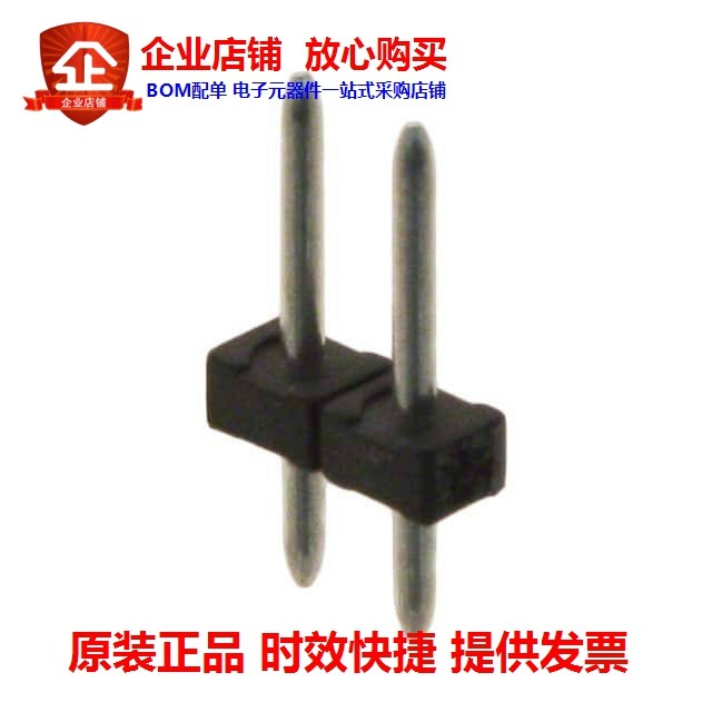 1945096 (TERM BLOCK HDR 2POS VERT 3 5MM)