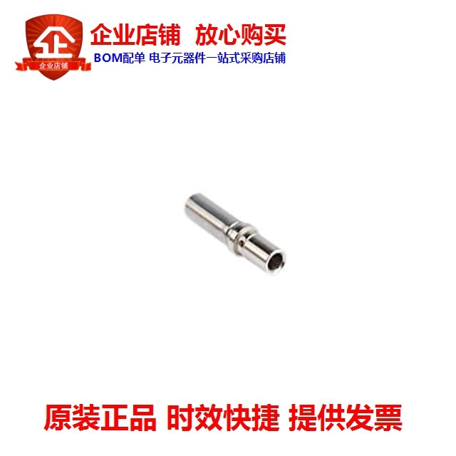 AT62-12-0166 (CONN SCKT 12-14AWG NICKEL CRIMP)