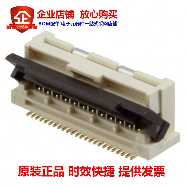 502231200 (CONN FFC VERT 24POS 0 50MM SMD)