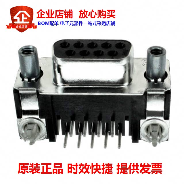 5747844-6 (CONN D-SUB RCPT 9POS R A SLDR)