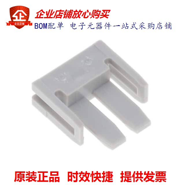 511640205 (2 5 W B RETAINER)