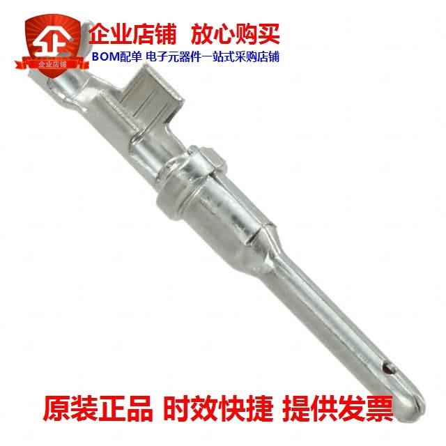 1060-16-0622(CONN PIN 16-20AWG NICKEL CRIMP)