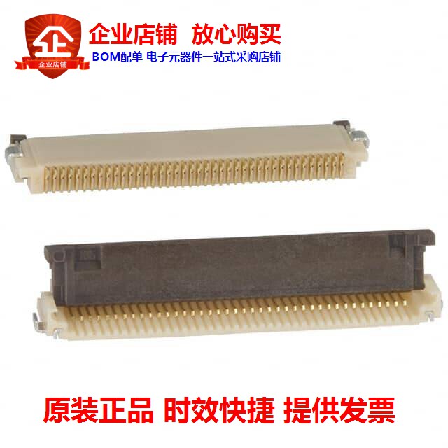 FH12-40S-0 FH12-40S-0 5SH (55) (CONN FFC BOTTOM 40POS 0 50MM R A)