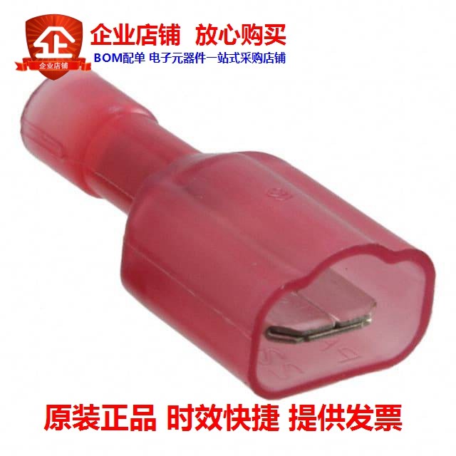 DNF18-250FIM-L (CONN QC TAB 18-22AWG 0250 CRIMP)