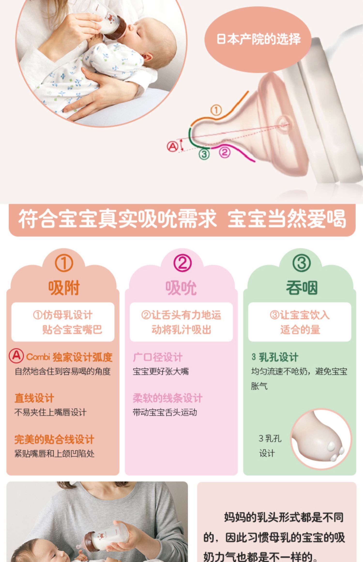 Combi bé bình sữa giả teteo bình sữa 160ml / 240ml 0-18 tháng - Thức ăn-chai và các mặt hàng tương đối bình lansinoh