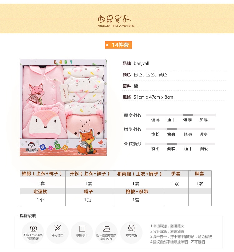 Bộ quần áo sơ sinh cotton cho bé sơ sinh 0-6 tháng 3 mùa đông và mùa đông dày lên gói quà tặng cho bé set đồ sơ sinh cho bé gái