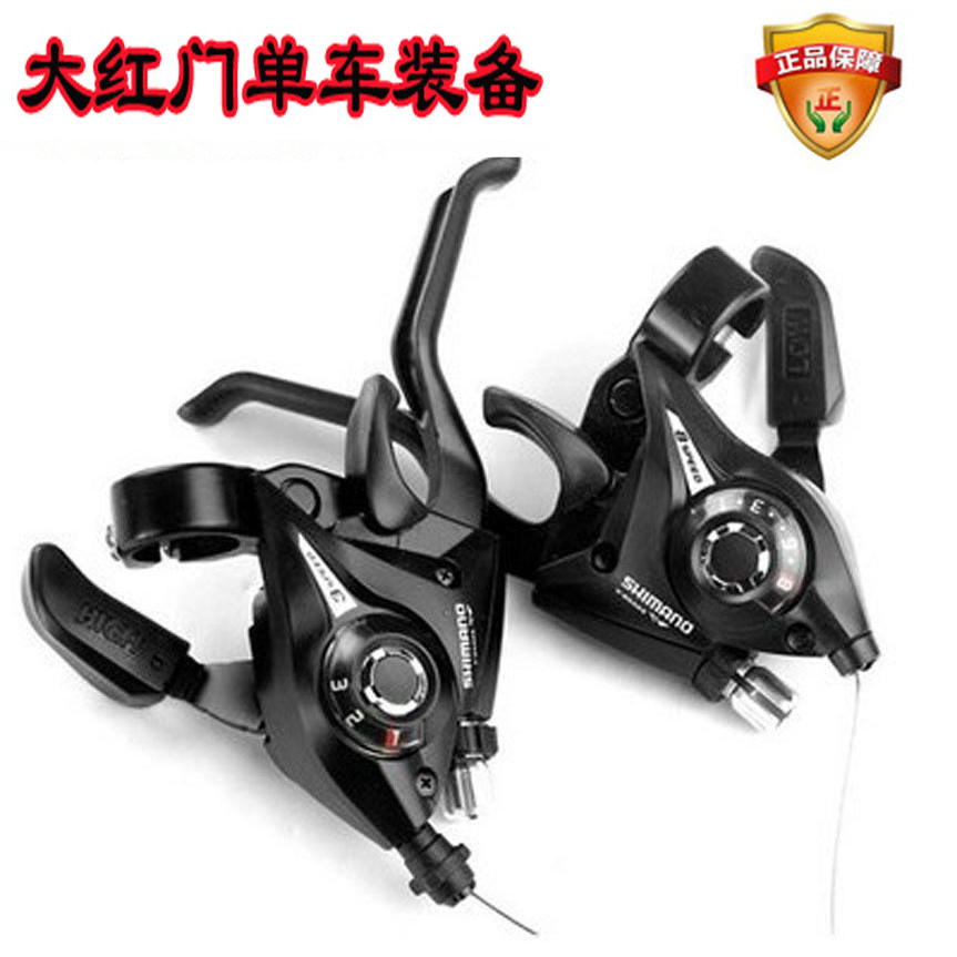 Merida mountain bike finger dial transmission Warrior 7-speed 8-speed 21-speed 24-speed bicycle transmission conjoined finger dial