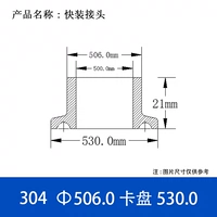 304 φ506 карта 530