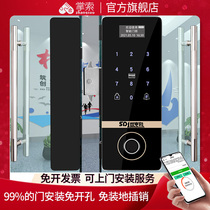 Palm cable fingerprint lock office single and double push-pull glass access control without opening electronic smart lock fingerprint code lock