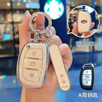 Тип A молочно-белый серебристый край + номерной знак Ping An