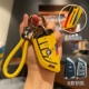 B Тип Lucky Yellow+Exitent Meat Редактирование веревки