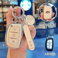 Тип A молочно-белый серебристый край + номерной знак Nafu Ping An